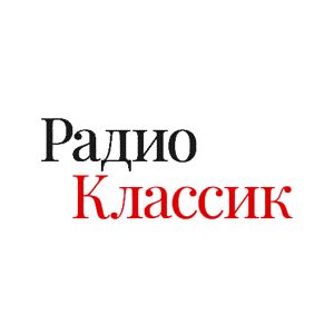Logo of radio station Радио Классик (Radio Classic)