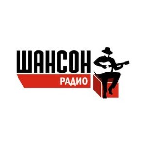 Logo of radio station Радио Шансон (Radio Chanson)