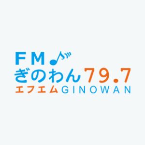 Logo of radio station FMぎのわん (FM Ginowan)