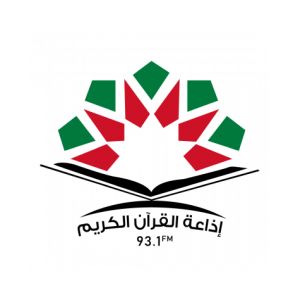 Quran Radio (إذاعة القران الكريم)