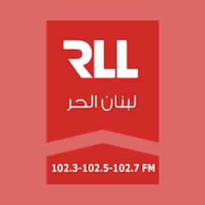 Logo of radio station Radio Liban Libre (إذاعة لبنان الحر)