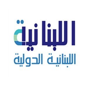 Logo of radio station Al Lubnaniya