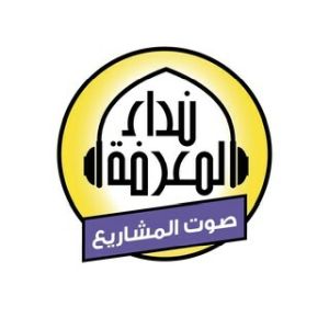 Nidaa FM
