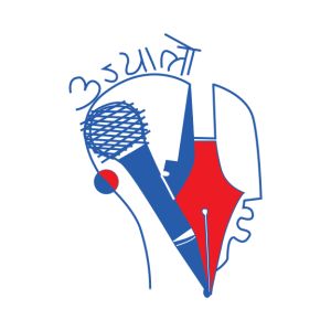 UNN Ujyaalo Kathmandu