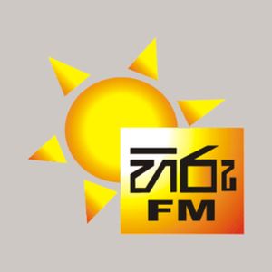 Logo of radio station Hiru FM