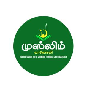 Logo of radio station Muslim Vanoli