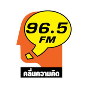 Logo of radio station FM 96.5 คลื่นความคิด Thinking Radio