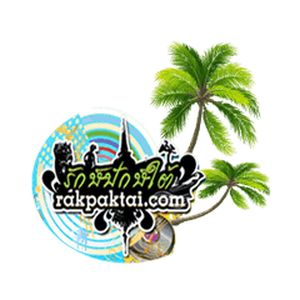 Logo of radio station รักษ์ปักษ์ใต้เรดิโอ
