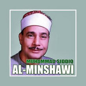 Quran Muhammad Siddiq Al-Minshawi (قرآن محمد صديق المنشاوي)