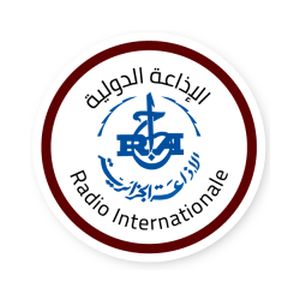 Logo of radio station Radio Algérie Internationale (إذاعة الجزائر الدولية)