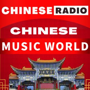 Logo of radio station Chinese Music World
