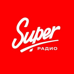 Logo of radio station Super Радио