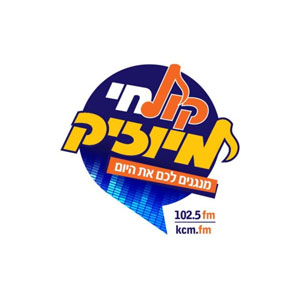 Logo de la station de radio Radio Kol-Chai Music
