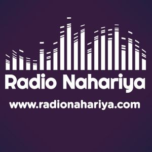 Logo de la station de radio Radio Nahariya