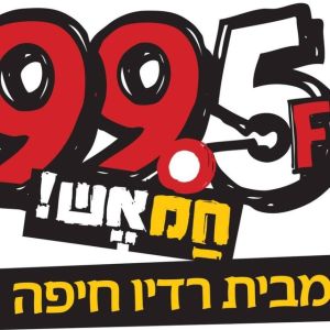 Logo de la station de radio Radio Hamesh