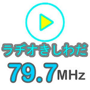 Logo of radio station Radio Kishiwada