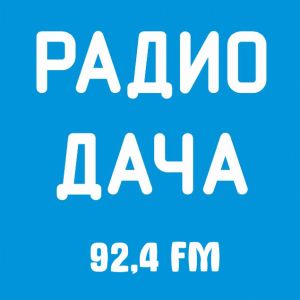 Радио Дача