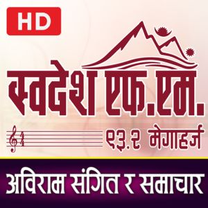 Logo of radio station Swadesh FM