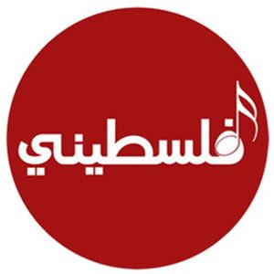 Falastini Radio