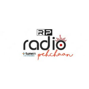 Logo of radio station Radio Pehchaan