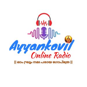 Logotipo de la emisora ​​de radio Ayyankovil Online Radio