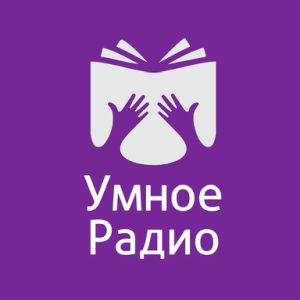 Logo of radio station Умное Радио (Smart Radio)