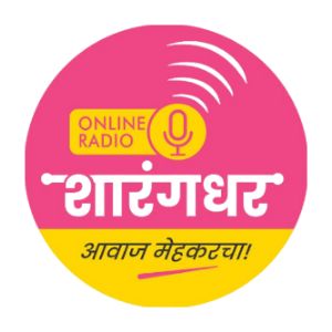 Logo of radio station Radio Sharangdhar