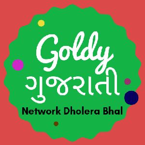 Logotipo de la emisora ​​de radio Goldy Gujarati