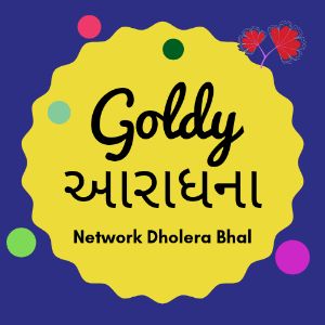 Logo of radio station Goldy Aaradhna