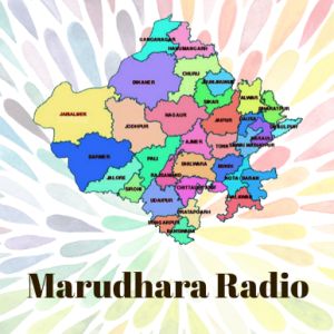 Logo of radio station Marudhara Radio