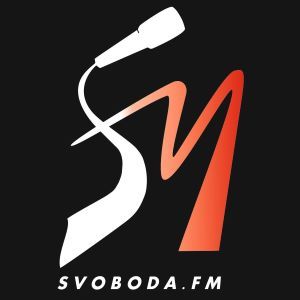 Свобода.ФМ (SVOBODA.FM)