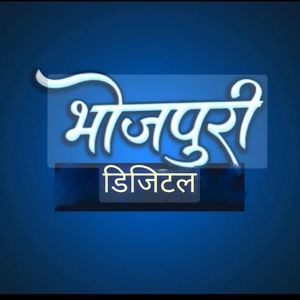 Logo of radio station Bhojpuri Digital