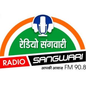 Logo of radio station Radio Sangwari FM 90.8