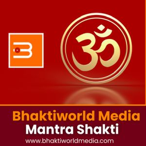 Logo de la station de radio BhaktiWorld Mantra Shakti