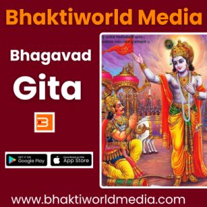 Logo of radio station BhaktiWorld Bhagavad Gita