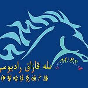 伊犁哈语广播 (Kazakh Radio)