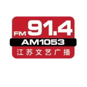 Logo of radio station Kiangsu Literature & Art Radio