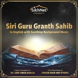 Logo de la station de radio SikhNet - Sri Guru Granth Sahib in English