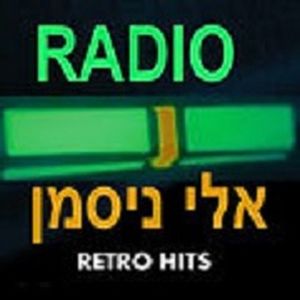 Logo de la station de radio Niceman Radio
