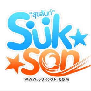Logotipo de la emisora ​​de radio Sukson Radio