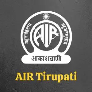Logo de la station de radio AIR Tirupati