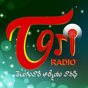 TeluguOne Radio