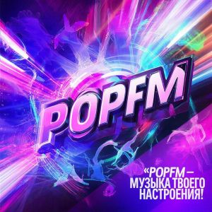 Logo of radio station POPFM DANCE