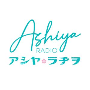 Logo of radio station Ashiya Radio