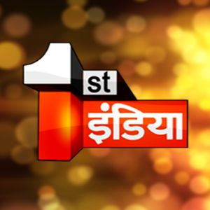 Logo de la station de radio First India News