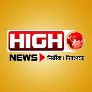 Logotipo de la emisora ​​de radio High News