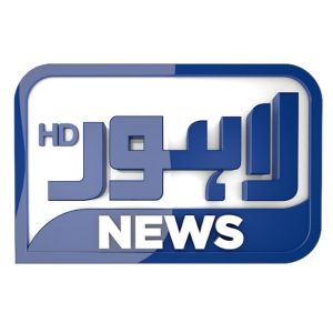 Logotipo de la emisora ​​de radio Lahore News