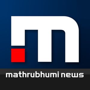 Logotipo de la emisora ​​de radio Mathrubhumi News