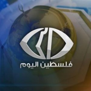 Palestine Al Yawm