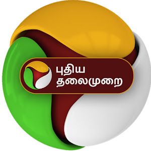 Logo de la station de radio Puthiyathalaimurai